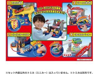 タカラトミー TAKARATOMY トミカワールド キミが運転！トミカわくわく