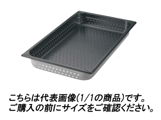 EBM 江部松商事 ＥＢＭ　穴明ホテルパン　ノンスティック加工　１／２　１５０mmの通販は 6,300円