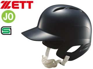 ゼット ZETT BHL270-2900 少年硬式打者用ヘルメット (ネイビー