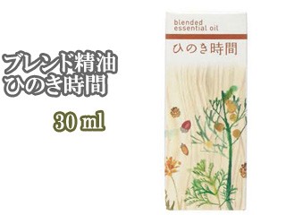 生活の木 ブレンドエッセンシャルオイル ひのき時間 30ml 20本 新品未