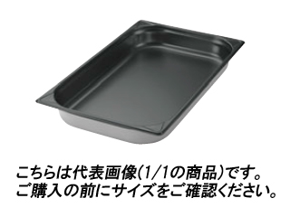 EBM 江部松商事 ＥＢＭ　ＧＮパン　ノンスティック加工　１／１　１５０mmの通販は