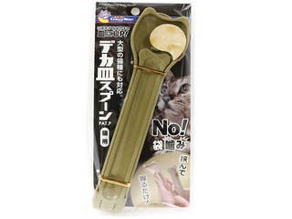 DoggyMan ドギーマンハヤシ デカ皿スプーン 猫用金 - その他食器・給餌