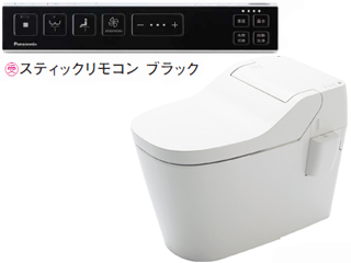 Panasonic パナソニック Xch1411pwsb アラウーノ S141 壁排水タイプ H1 スティックリモコン 黒の通販はau Pay マーケット ムラウチドットコム