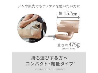 定番，人気】 Panasonic パナソニック EH-NA2K-W(ホワイト) ヘアー