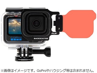 Fisheye フィッシュアイ 21460 GoPro HERO FLIP レッドフィルターセット