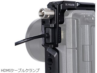 SIRUI シルイ SCH-FX3/30 カメラケージキット SONY FX3 FX30 専用の
