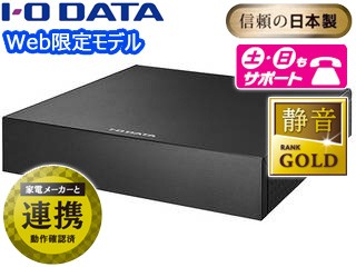 I・O DATA アイ・オー・データ Web限定モデル USB 3.2 Gen 1（USB 3.0