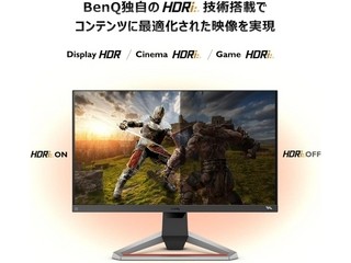 BenQ ベンキュー IPSパネル採用 フルHD対応27型ワイド液晶ディスプレイ