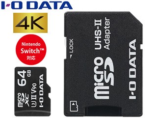 I・O DATA アイ・オー・データ 4K/8K対応 UHS-II UHS スピードクラス3対応 microSDXCメモリーカード 64GB MSDU23-64G