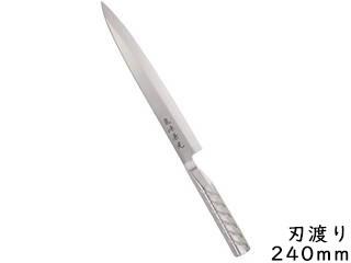 KAI 貝印 泉源兼光 INOX HANDLE 刺身 240mm(片刃) 包丁・ナイフ・まな板