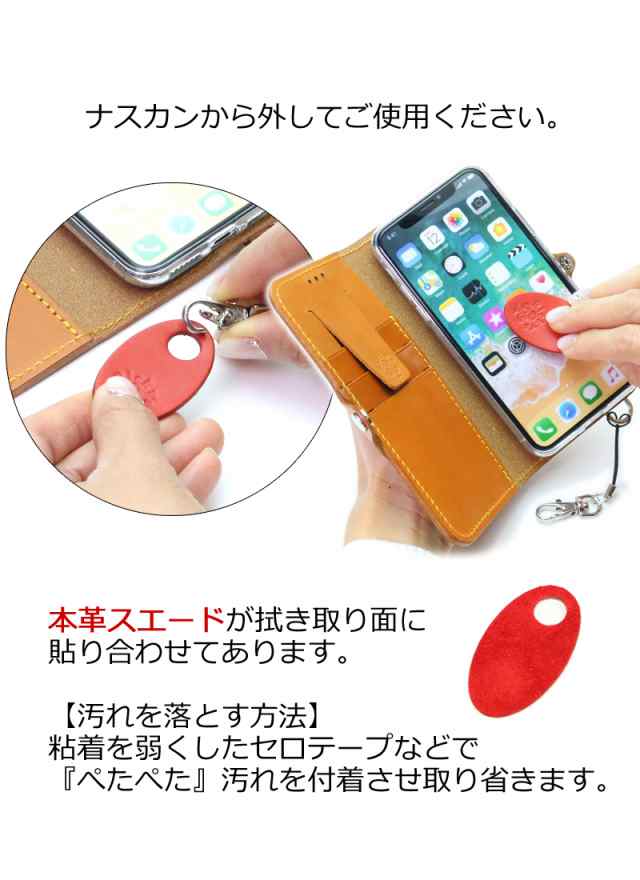 クリーナー ストラップ 指紋 画面 キレイに 汚れ スマホ 皮脂 指紋ふき Cleaner キーキャップ 栃木レザー レザー 本革 革 Rickys S211の通販はau Pay マーケット Ricky S Leather