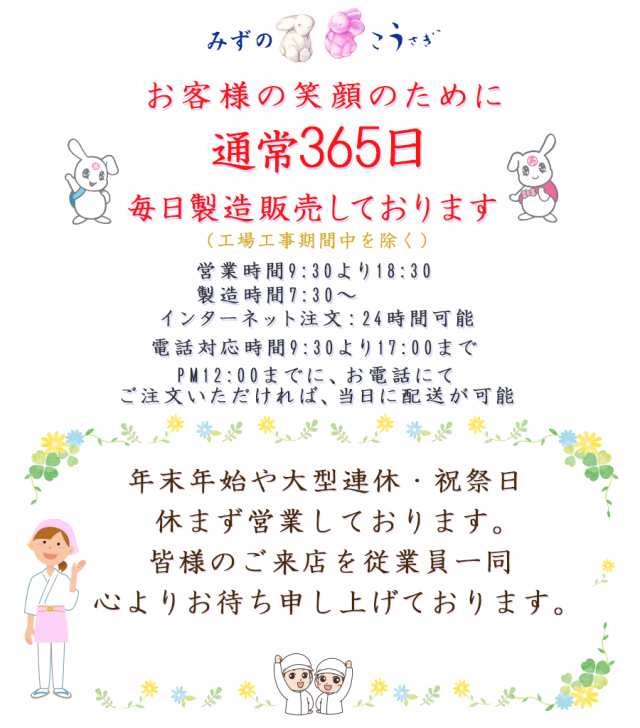 毎日製造 発送 一升餅 踏み餅わらじ付き 白いお餅 1個 シール名入れ 誕生餅 一生餅 一歳 誕生日 祝い 風呂敷付きセットi 22の通販はau Pay マーケット 一升餅 元祖塩大福みずの こうさぎ Au Pay マーケット店