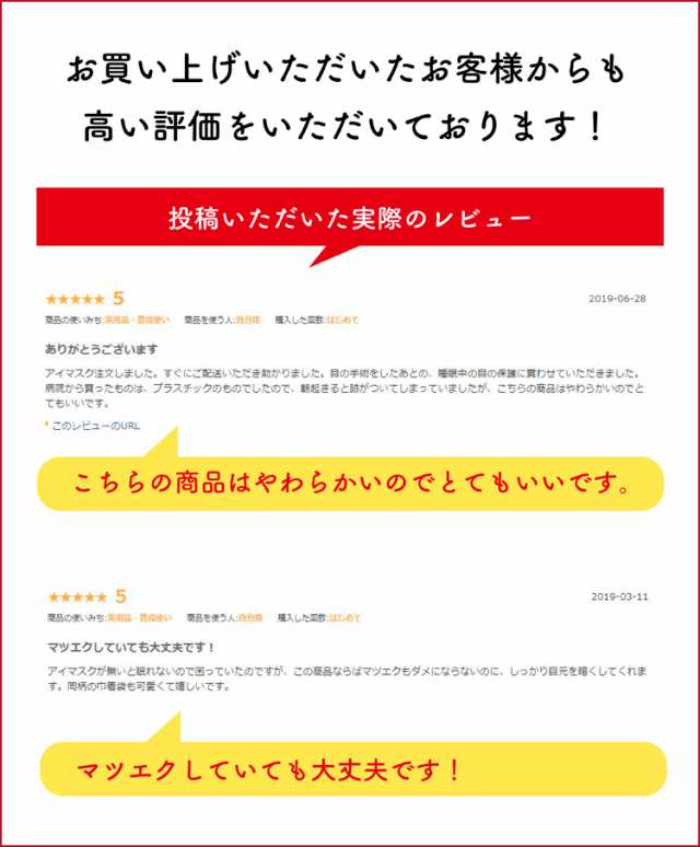 マツエク アイマスク マツエクしたまま装着可能 立体アイマスク 立体 疲れ目 海外 旅行 スーツ 眼精疲労 睡眠 長時間 柔らかい すぅみんの通販はau Pay マーケット Transit Store