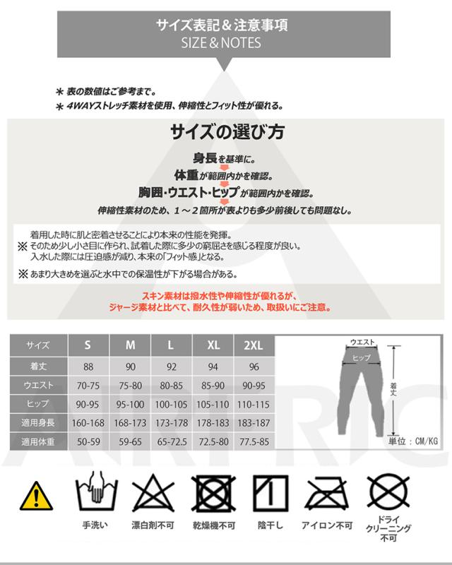 Airfirc ウェットパンツ 2mm ロングパンツ メンズ レディース 男女兼用 Crスキン 超伸縮性 マリンスポーツ サーフィン シュノーケ ダイビの通販はau Pay マーケット 株式会社etpi