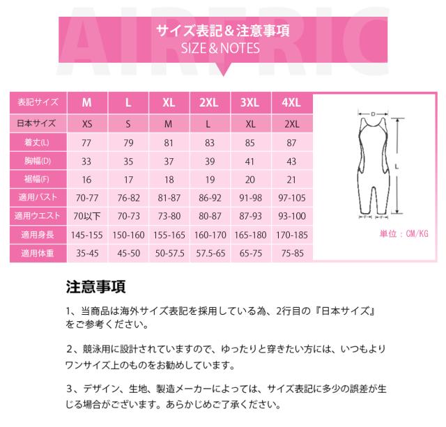 レディース 競泳水着 パッド付き フィットネス水着 ワンピース 女性 練習用 トレーニング用 スイムウェア 大きいサイズ 水泳 スポーツ水の通販はau Pay マーケット 株式会社etpi