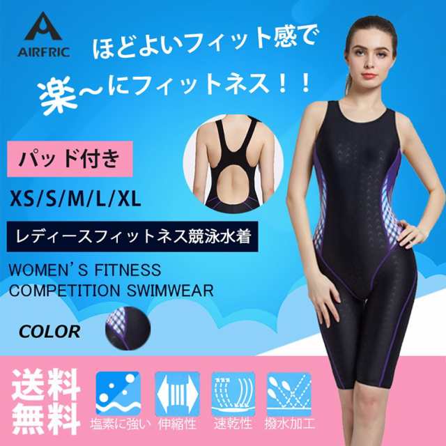 レディース 競泳水着 パッド付き フィットネス水着 ワンピース 女性 練習用 トレーニング用 スイムウェア 大きいサイズ 水泳 スポーツ水の通販はau Pay マーケット 株式会社etpi