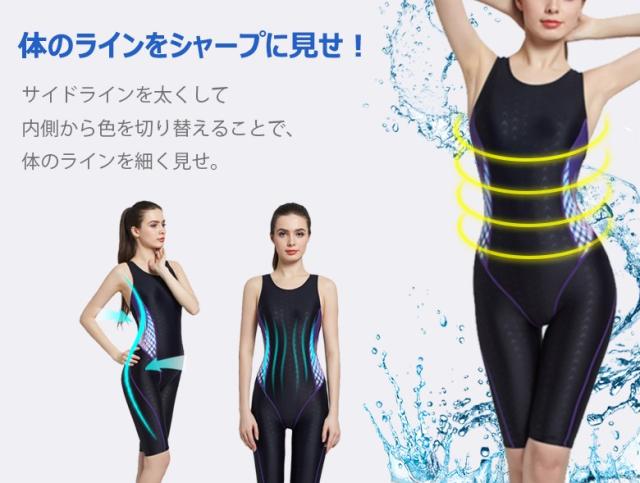 レディース 競泳水着 パッド付き フィットネス水着 ワンピース 女性 練習用 トレーニング用 スイムウェア 大きいサイズ 水泳 スポーツ水の通販はau Pay マーケット 株式会社etpi