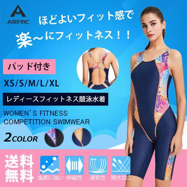 レディース 競泳水着 パッド付き フィットネス水着 ワンピース 女性 練習用 トレーニング用 スイムウェア 大きいサイズ 水泳 スポーツ水の通販はau Pay マーケット 株式会社etpi