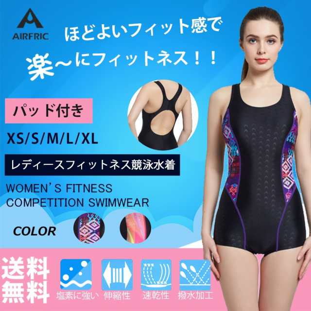 レディース 競泳水着 パッド付き フィットネス水着 ミドルスパッツ ワンピース 女性 練習用 トレーニング用 スイムウェア 水泳 スポーツの通販はau Pay マーケット 株式会社etpi