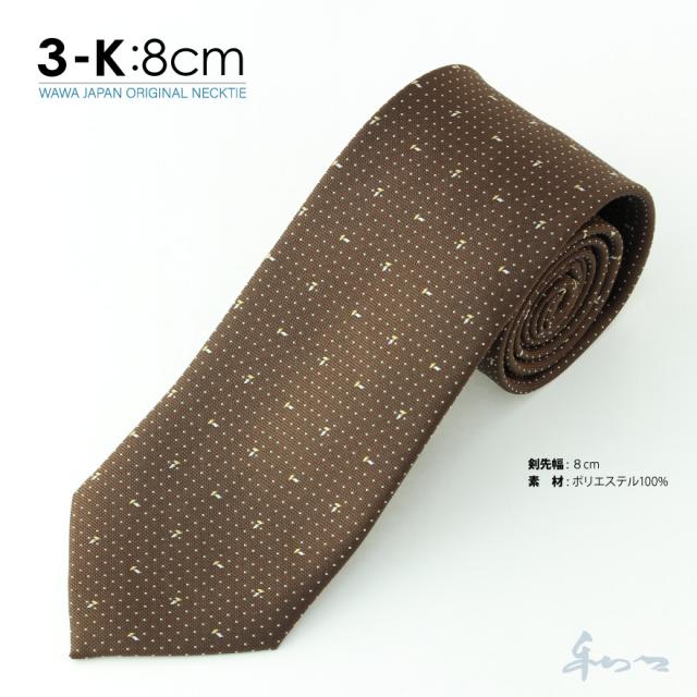 エッシェンバッハ ハンドスタンドルーペ (3.5倍) 2034 【北海道・沖縄