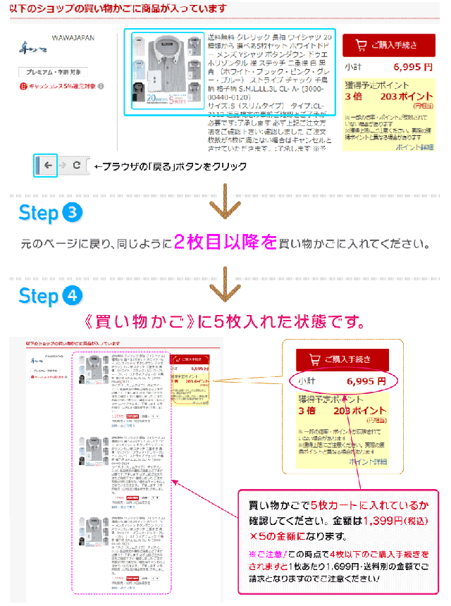 不織布マスク 50枚 プレゼント 送料無料 クレリック 長袖 ワイシャツ Yシャツ 種類から 選べる5枚セット ホワイト ドビー メンズの通販はau Pay マーケット Wawajapan
