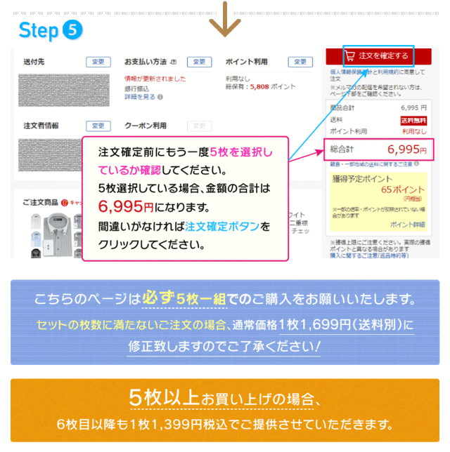 不織布マスク 50枚 プレゼント 送料無料 クレリック 長袖 ワイシャツ Yシャツ 種類から 選べる5枚セット ホワイト ドビー メンズの通販はau Pay マーケット Wawajapan