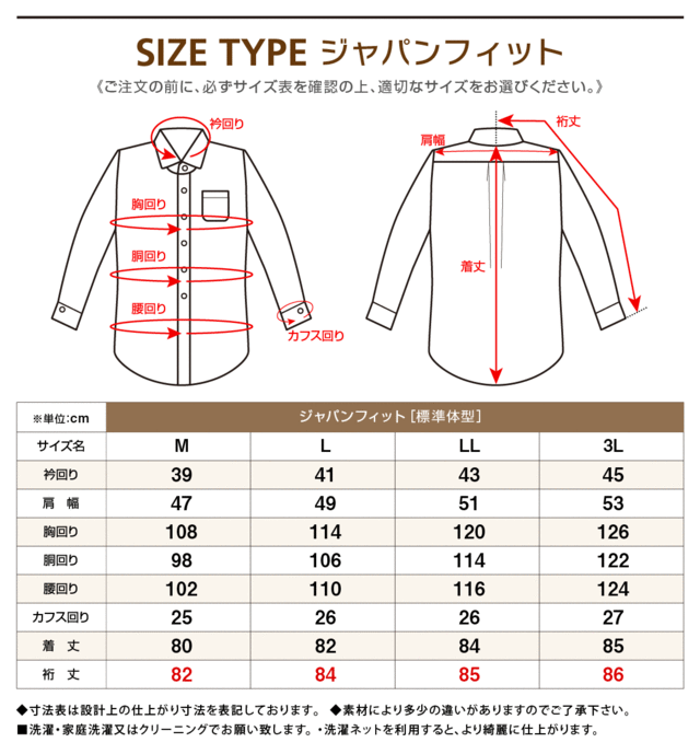 送料無料 クレリック 長袖 ワイシャツ Yシャツ 種類から 選べる5枚セット ホワイト ドビー柄 メンズ Yシャツ ボタンダウン ドゥエ ホリの通販はau Pay マーケット Wawajapan