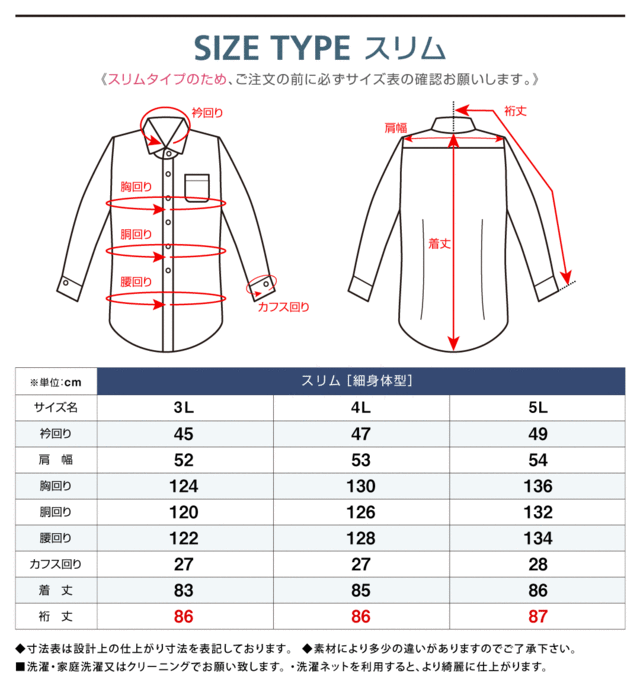 ウイングカラーシャツ フォーマル ブライダル 結婚式 3l 4l 5l タキシード モーニング バーテンダー K 5 ビッグサイズ ウィングカラーの通販はau Pay マーケット Wawajapan