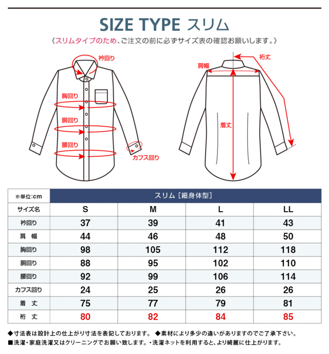 メール便】ウイングカラー K-8 フォーマル ブライダル シャツ 結婚式 モーニング バーテンダー タキシードドレス 黒 ブラック 送料無料の通販はau  PAY マーケット - WAWAJAPAN