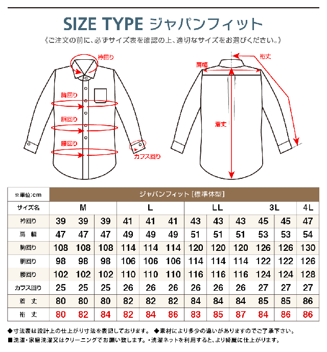 ワイシャツ 長袖 メンズ 長袖ワイシャツ Yシャツ ボタンダウン Wa 703の通販はau Pay マーケット Wawajapan