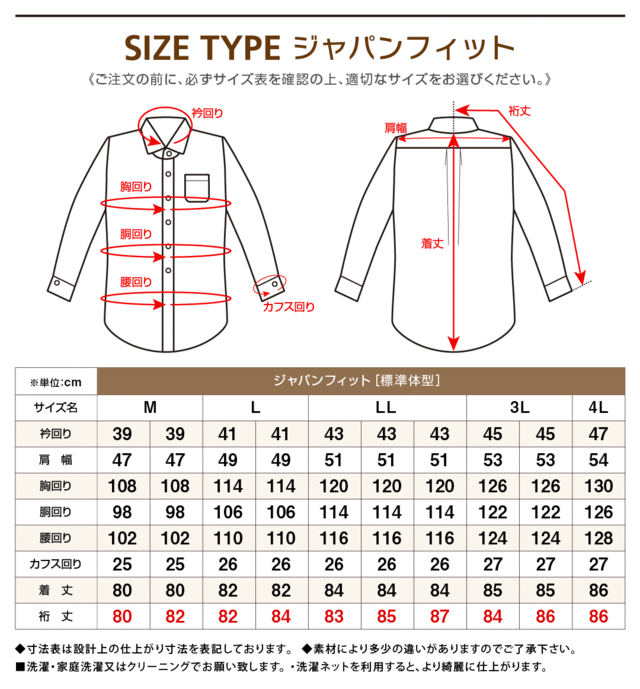 値下げ 白 YシャツMサイズ i9tmg.com.br