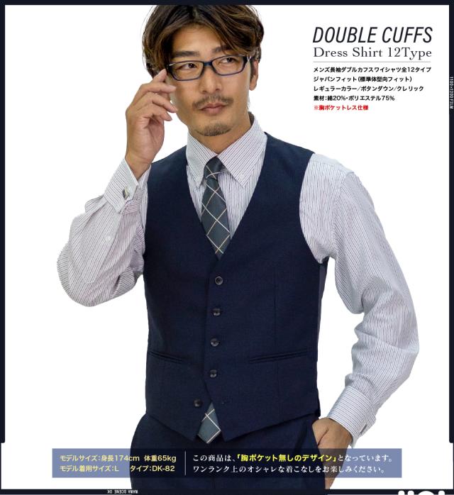 作家さんハンドメイドクレリックシャツ