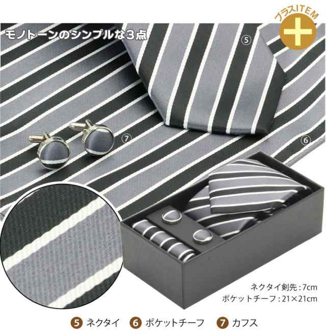 カフスボタン　カフスリンク　新郎小物　ウェディング