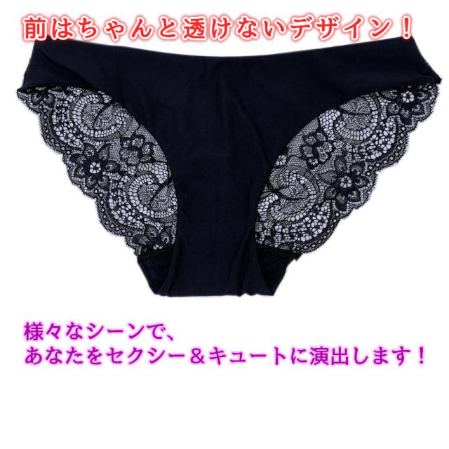 メール便】ショーツ パンツ セクシー キュート レース