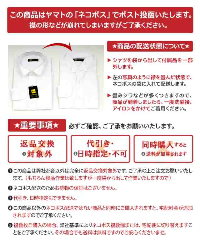 メール便】ウイングカラー K-5 フォーマル ブライダル シャツ 結婚式 モーニング バーテンダー タキシードドレス 送料無料の通販はau PAY  マーケット - WAWAJAPAN