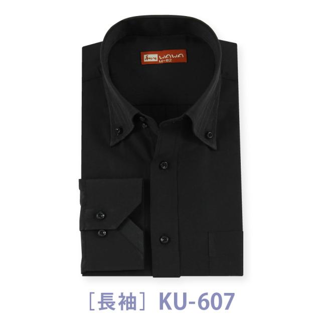 ワイシャツ Yシャツ 長袖 ストライプ ブラック 黒 ボタンダウン 二重襟 ドゥエボットーニ M L Ll 3l Ku 607の通販はau Pay マーケット Wawajapan