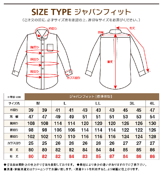 ワイシャツ 長袖 メンズ 長袖ワイシャツ yシャツ ストライプ