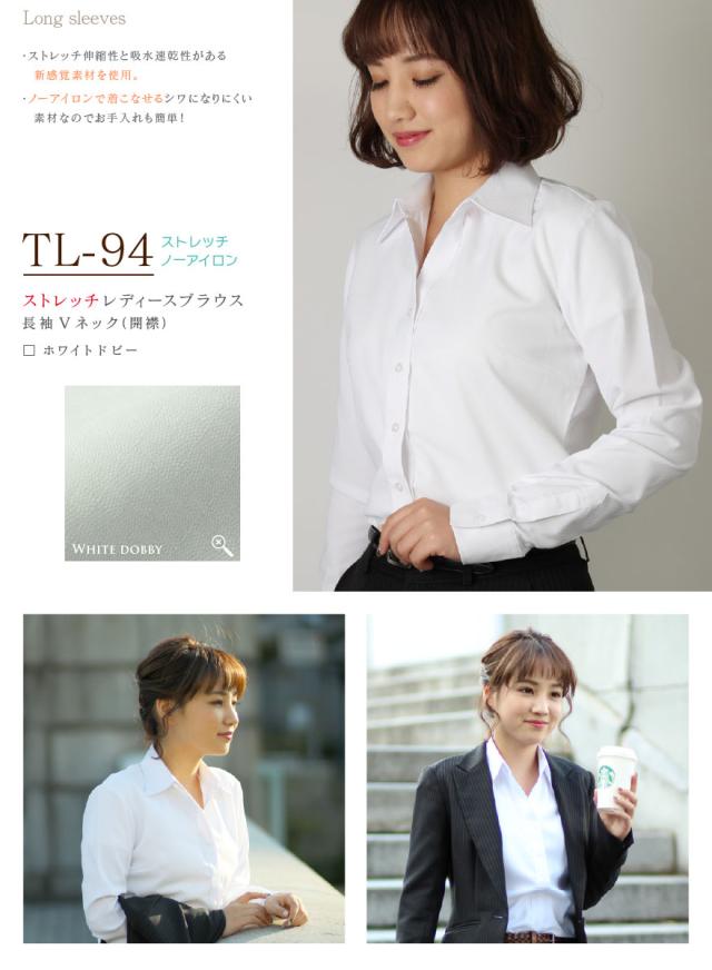 レディース ワイシャツ 長袖 半袖 ブラウス スーツインナー Yシャツ ストレッチ ノーアイロン オフィス ビジネス Tlシリーズの通販はau Pay マーケット Wawajapan