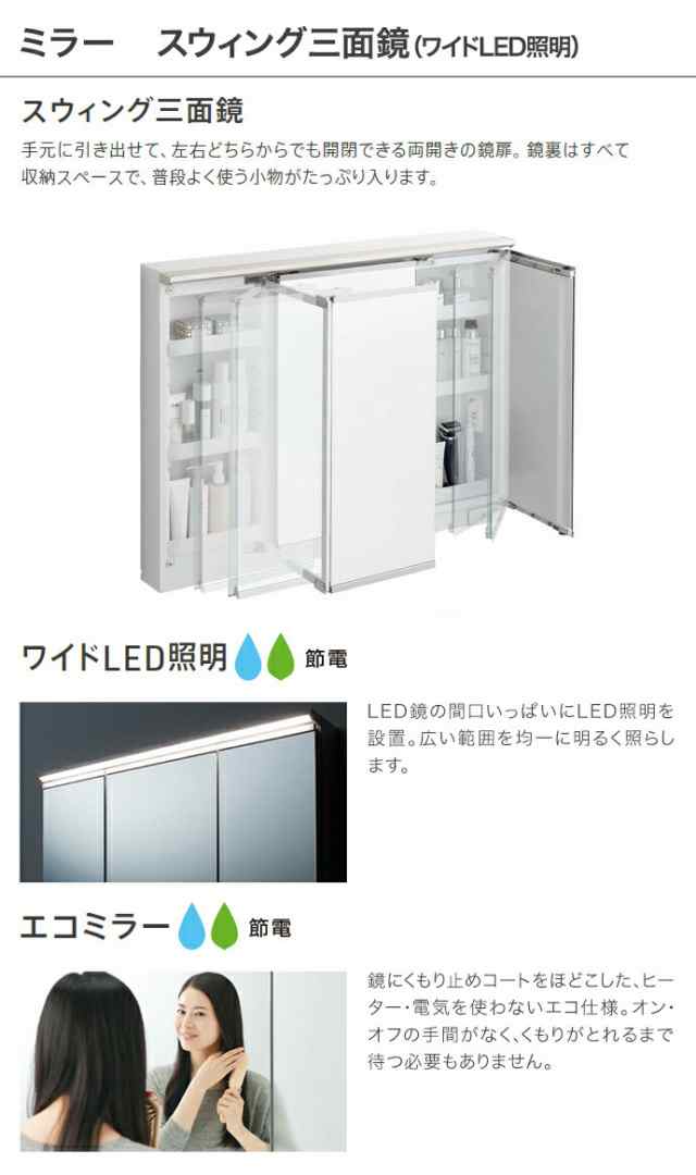 LSH704AAPMW TOTO 壁掛洗面器 水石けん入れセット 自動水栓一体形小型電気温水器 ポイント10倍 - 2