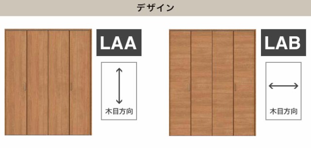 リクシル ラシッサD パレット クローゼット 4枚折れ戸 レールタイプ APCF-LAC ケーシング付枠 W1045〜1844mm×H1545〜2425mm ミラー付 無 - 1