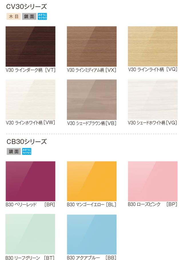 Panasonic パナソニック電工 キッチン ラクシーナ P 11 フロート対面プラン Cc40シリーズ システムキッチン 台所 シンク ガスコンの通販はau Pay マーケット じゅうせつひるず Panasonic パナソニック電工 キッチン ラクシーナ P 11 フロート対面プラン Cc40シリーズ システムキッチン 台所 シンク ガスコンの通販はau Pay マーケット じゅうせつひるず