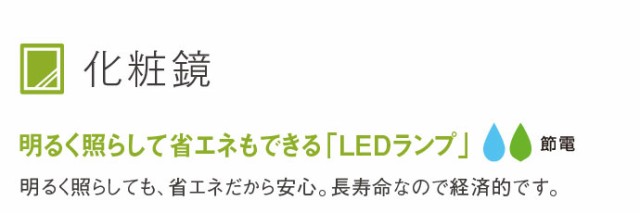 TOTO 洗面化粧台 Vシリーズ 750幅 2枚扉タイプ LED照明 三面鏡 高さ1800mm対応 エコミラー有 エコシングルシャワー水栓の通販はau  PAY マーケット - じゅうせつひるず