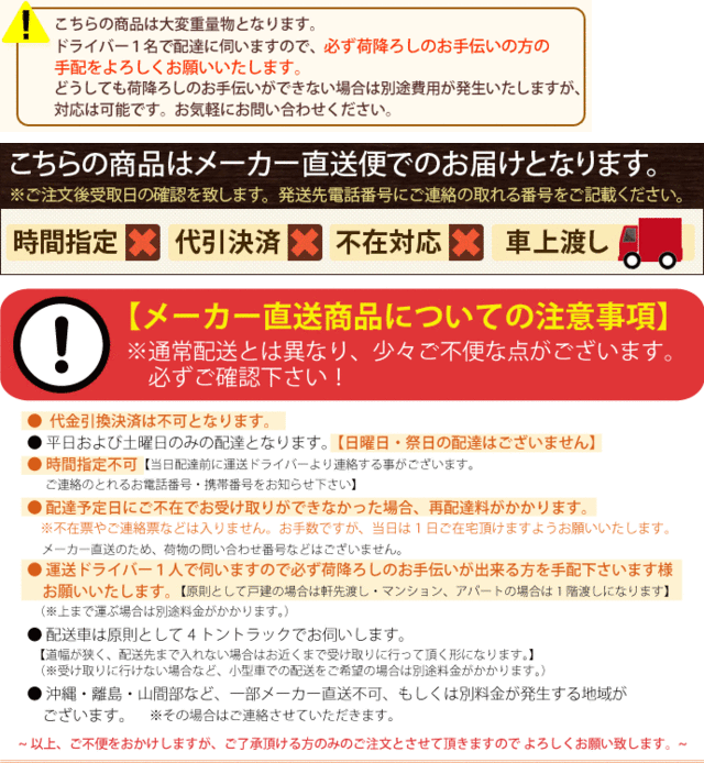 保障 旭ファイバーグラス約3.9坪施工可能