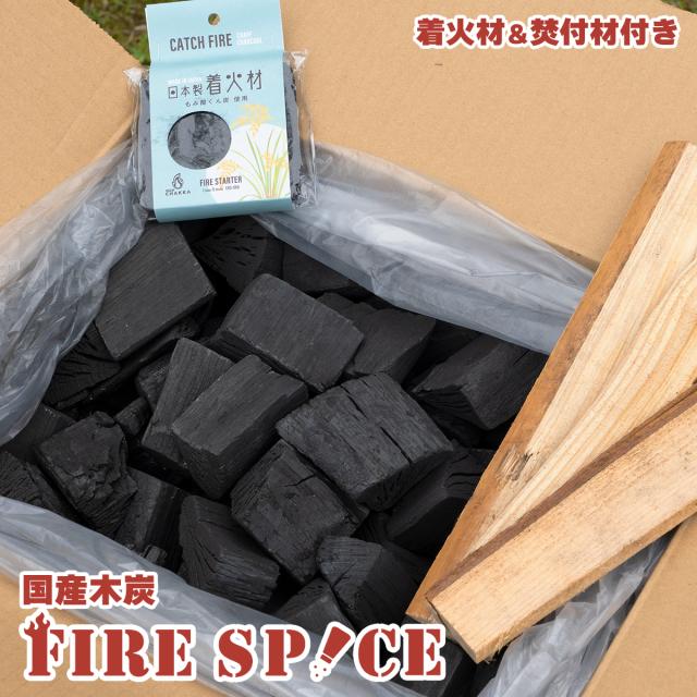 【しちりんセット】 国産七輪 スターターセット　イソライトこんろ 国産なら木炭 着火材 焚付材 焼き網 炭ハサミ_5