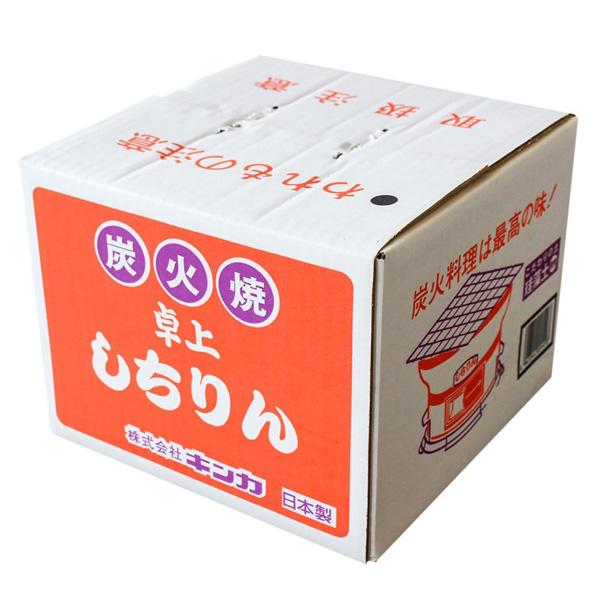 キンカ 卓上しちりん C-6 七輪 シチリン 卓上 丸 BBQ (焼アミ・ステン火皿・クロームメッキ台付き)_1