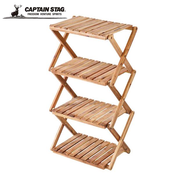 キャプテンスタッグ CSクラシックス 木製4段MOVEラック＜460＞ UP-2583の通販は 5,646円