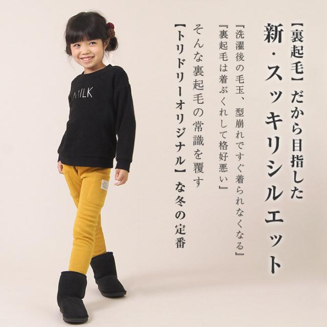 夫 仲介者 八 女の子 ズボン 種類 Youkan Jp