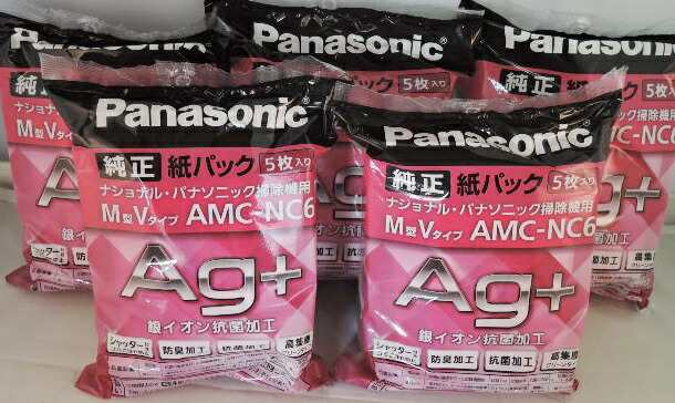 ５パック 送料込価格 パナソニック 掃除機紙パック ＡＭＣ−ＮＣ６ ５