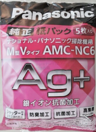 １０パック　送料込価格　パナソニック 掃除機紙パック ＡＭＣ−ＮＣ６　５枚入り