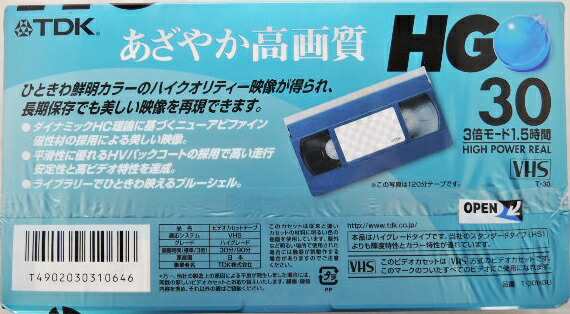 ＴＤＫ ハイグレード ビデオテープ Ｔ−３０ＨＧＵ - 記録メディア